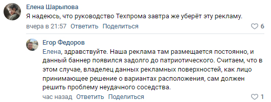 «ВК»