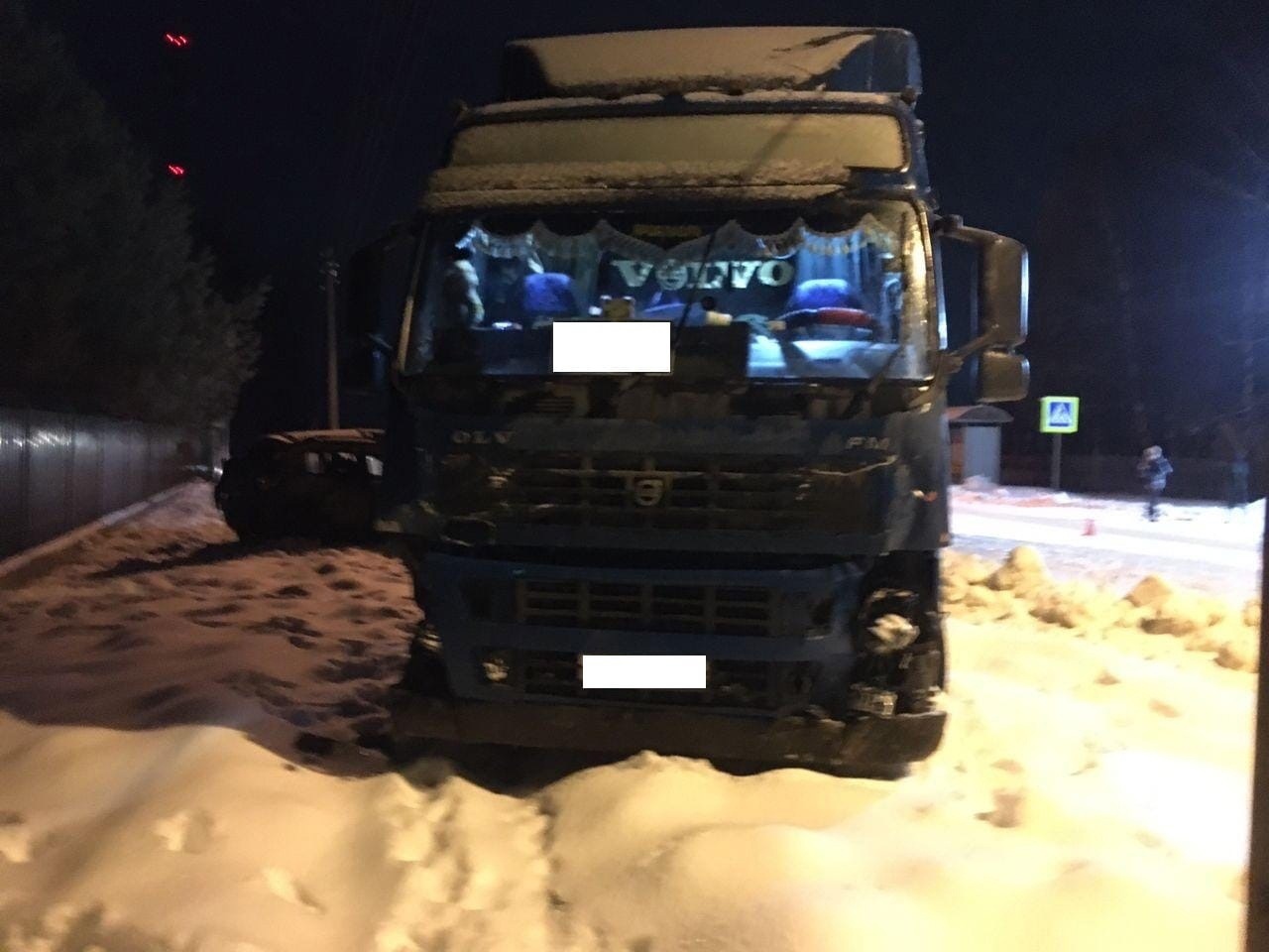 «Вольво