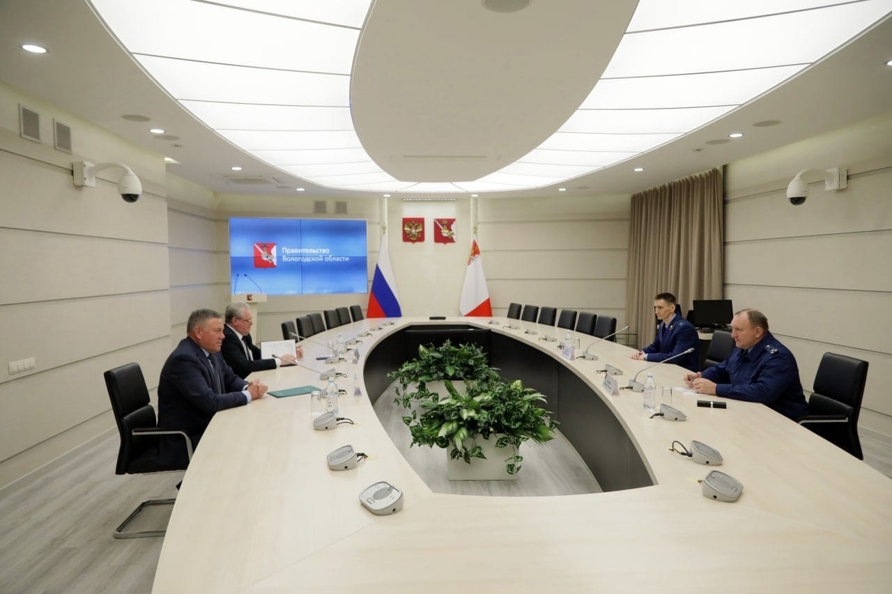 «Встреча
