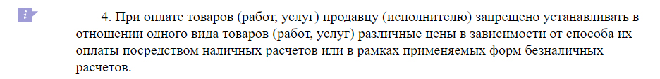 «Закон»