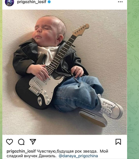«внук