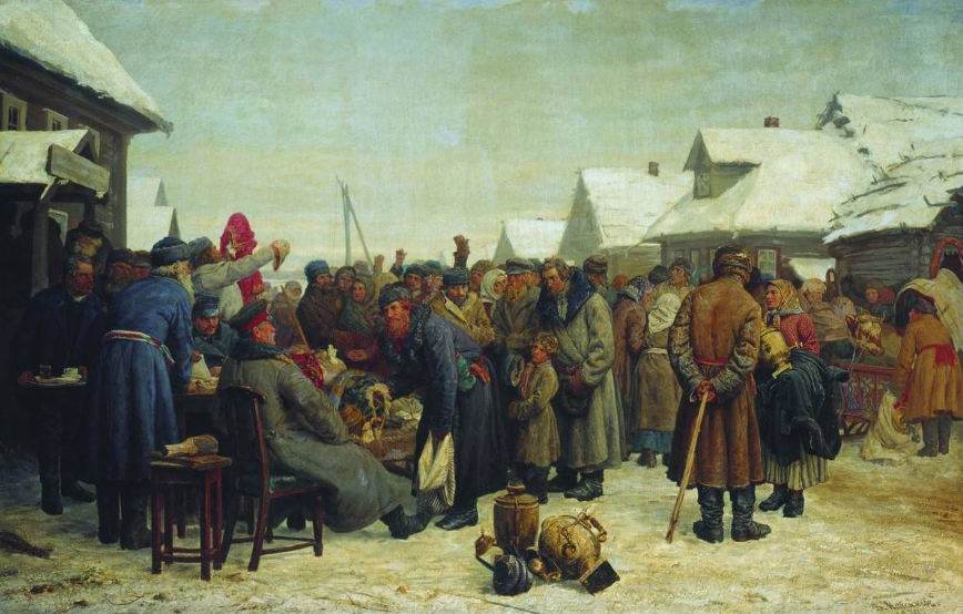 Худ. В. Максимов "Аукцион за недоимки"