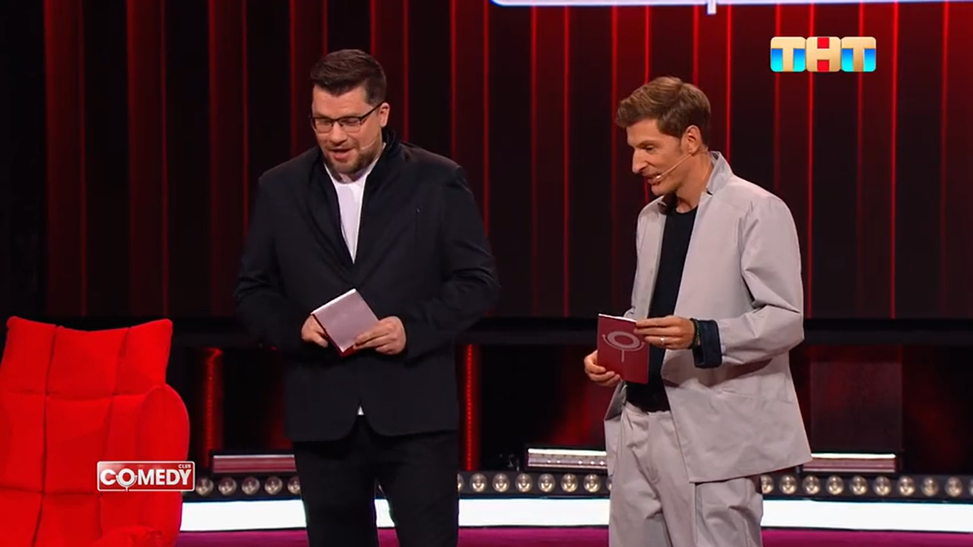 Ведущие шоу "Comedy Club"
