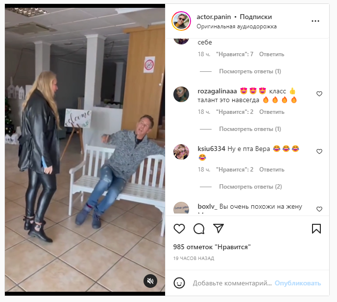 «Алексей