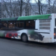 Автобус
