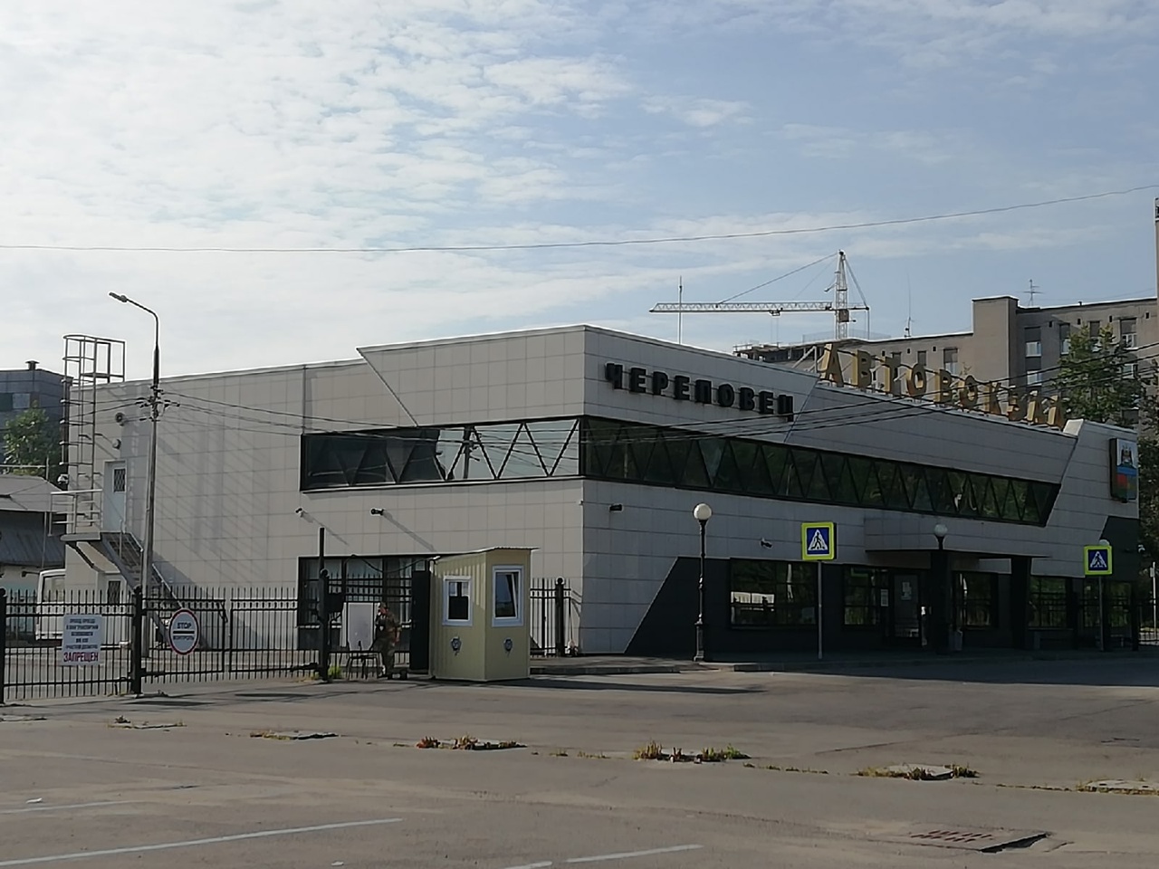 Автовокзал Череповца