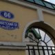 Центр занятости
