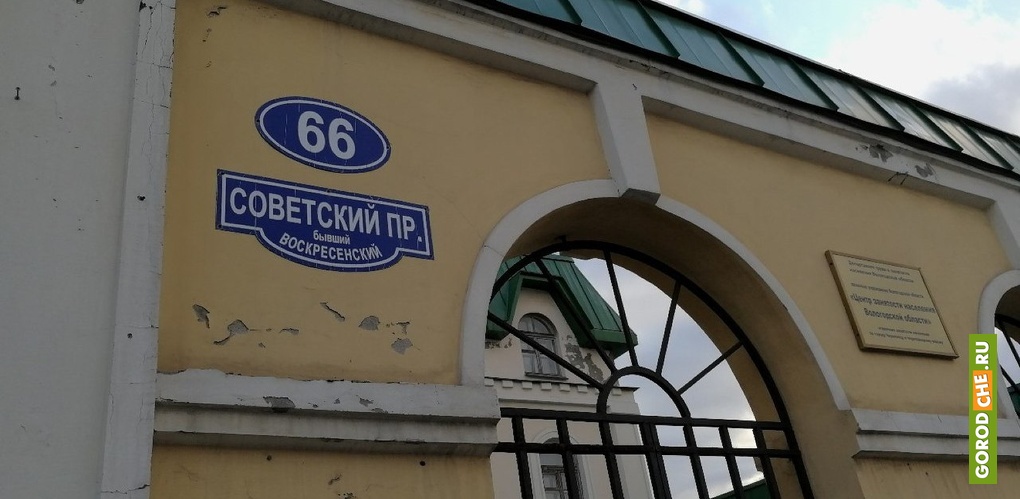Центр занятости Центр занятости