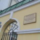 ЦЗН Череповца