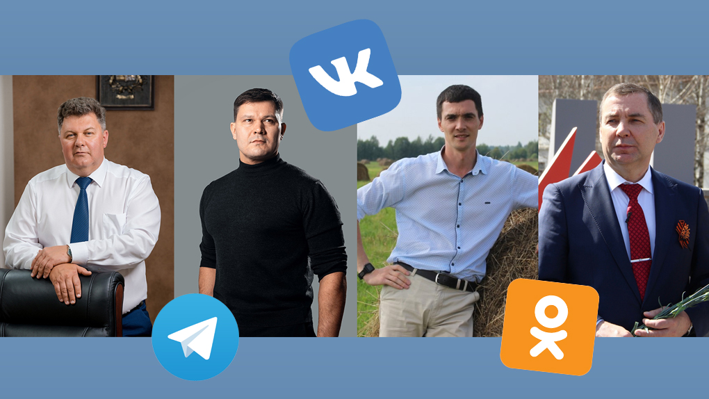 Главы в соцсетях Главы в соцсетях