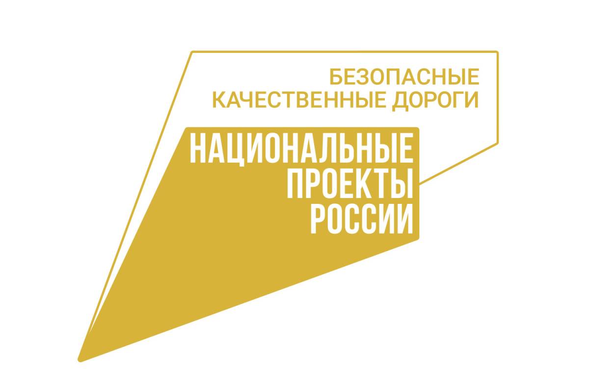 Нацпроект БКД Нацпроект БКД