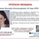 Ориентировка