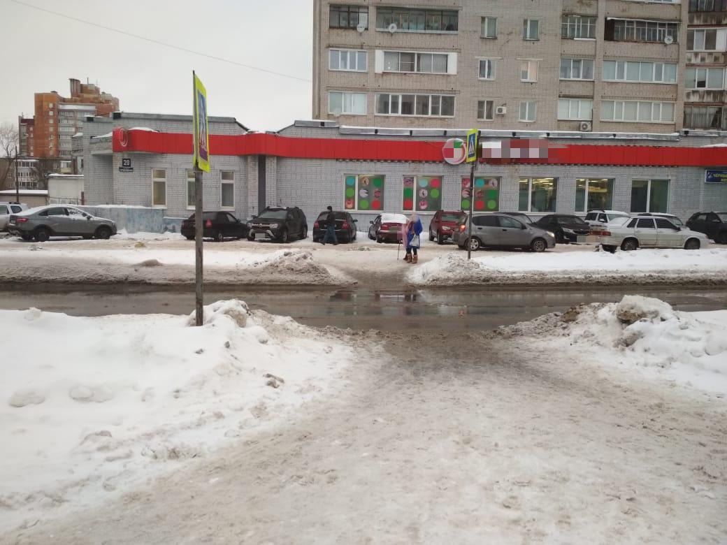«Переход»