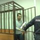 После приговора