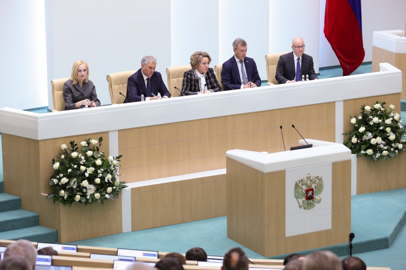 «Президиум»