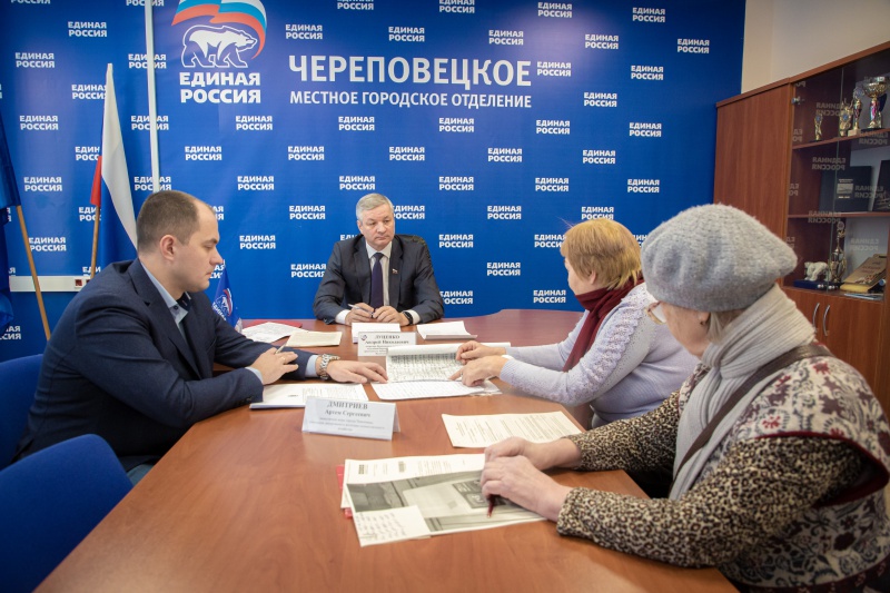 Прием Прием