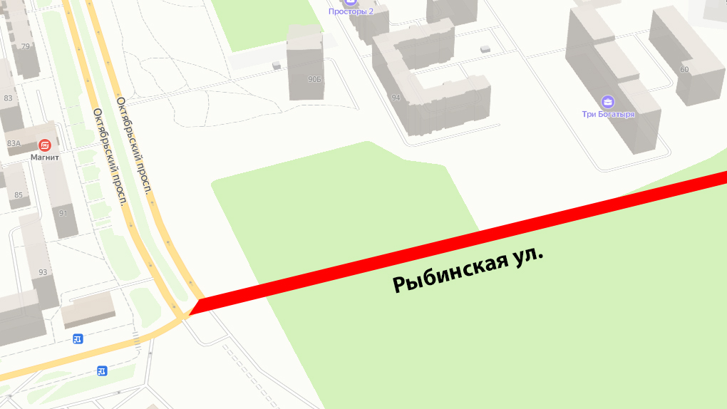 Рыбинская улица