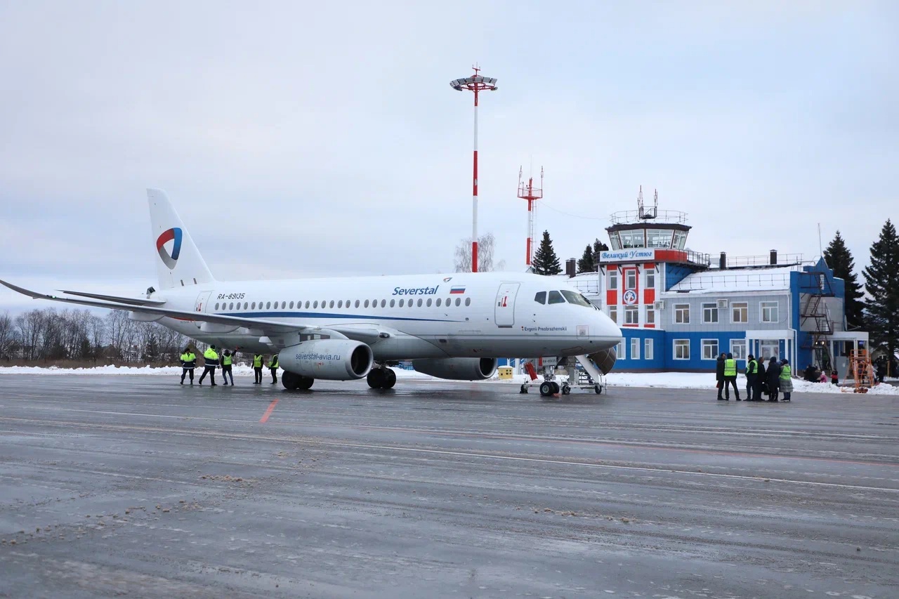 «Самолет»