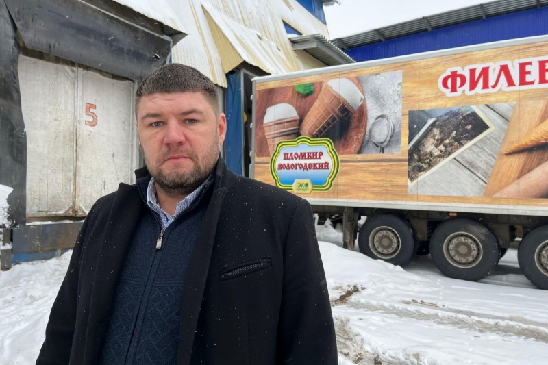«Сергей