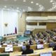 Совет законодателей