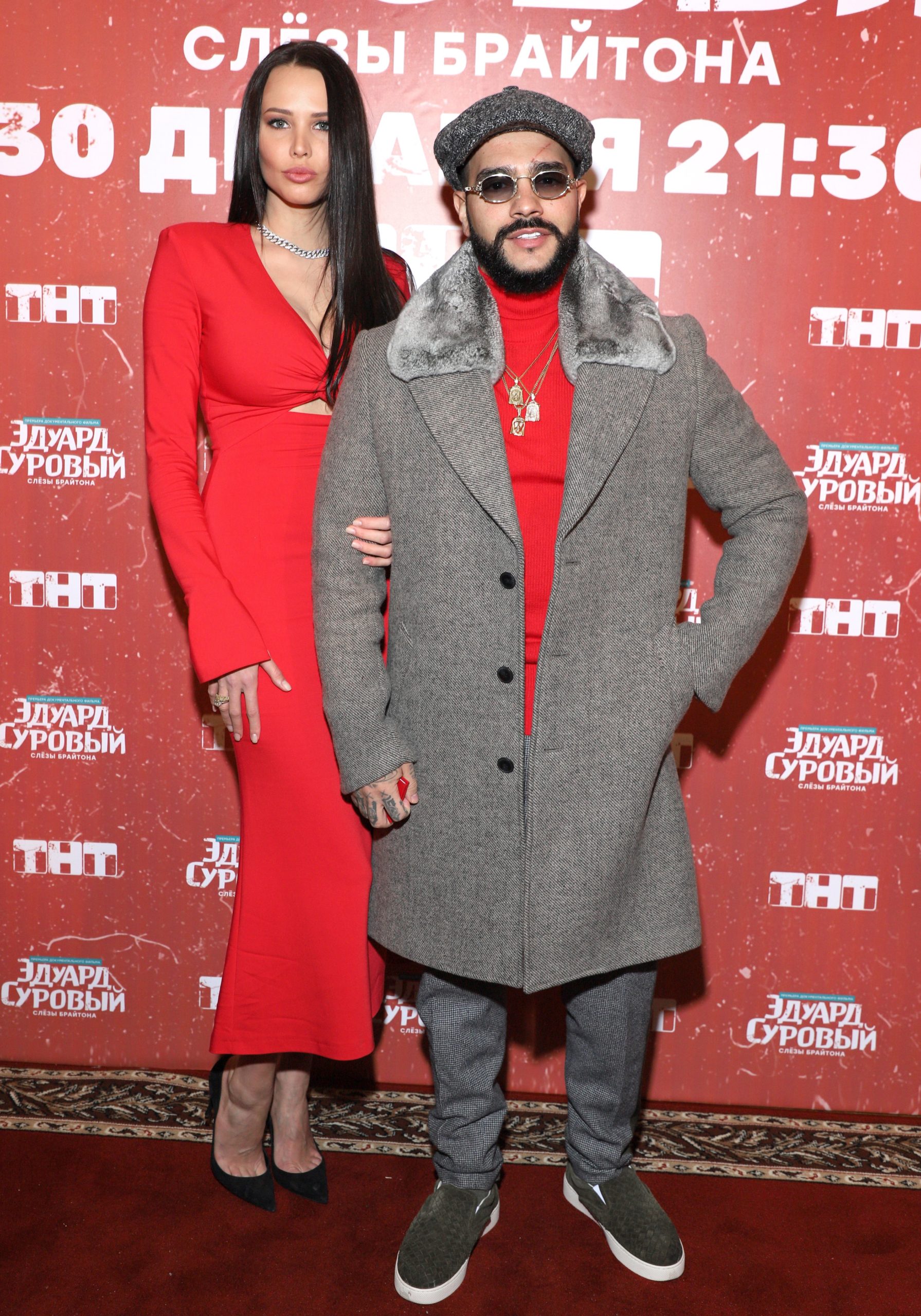 «Тимати