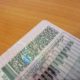Удостоверение сразу вызвало сомнения
