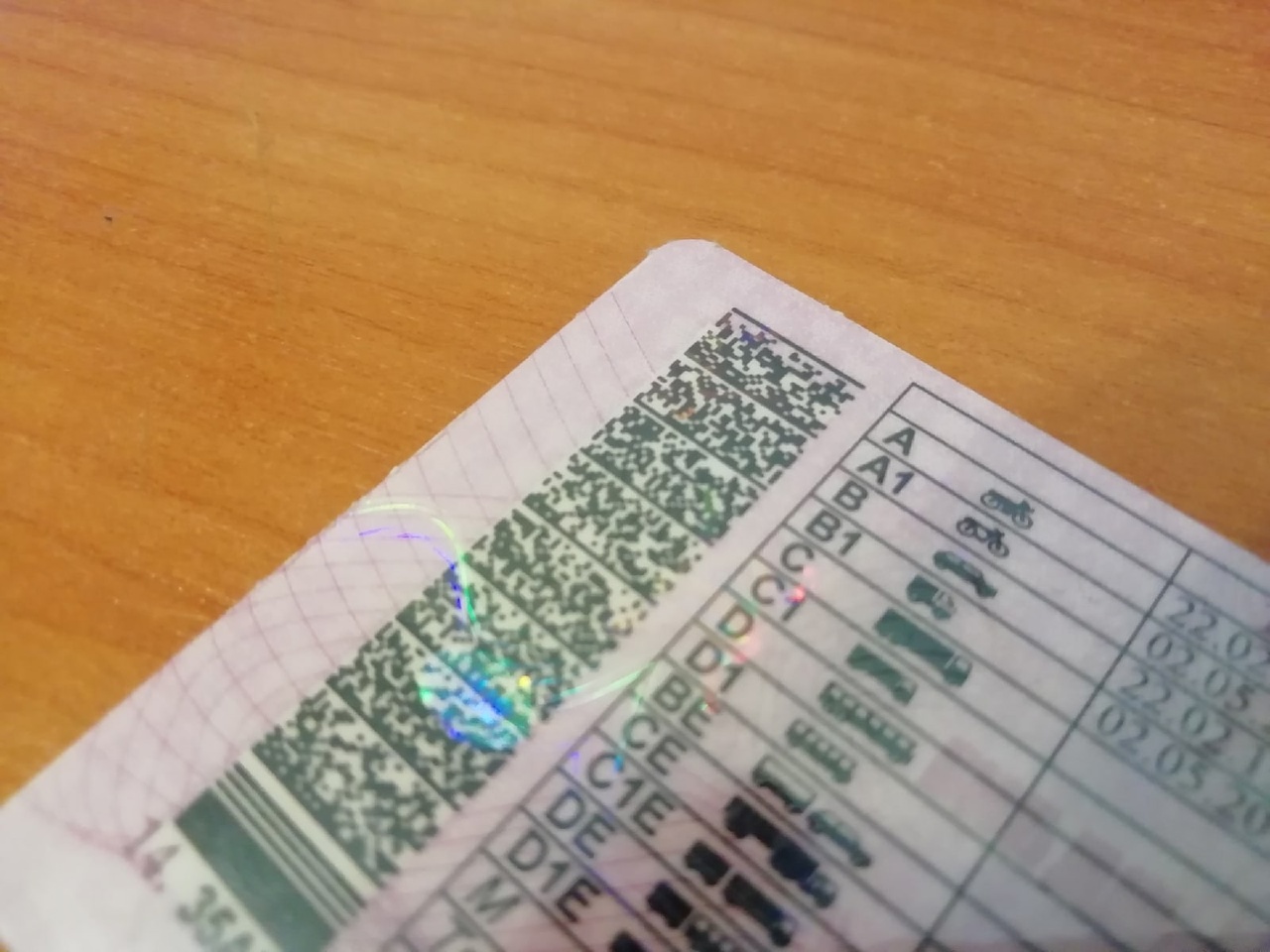 Удостоверение сразу вызвало сомнения Удостоверение сразу вызвало сомнения