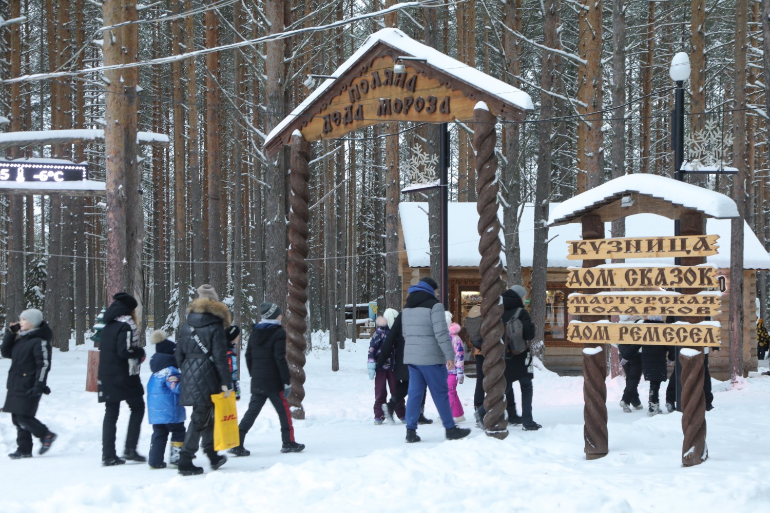 «Вотчина»