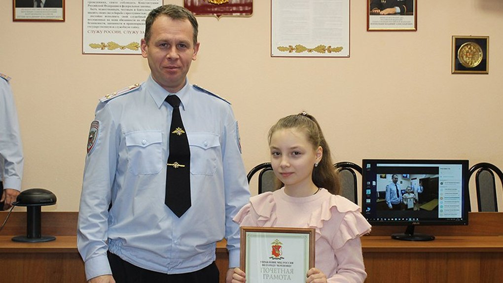 Юная череповчанка Юная череповчанка