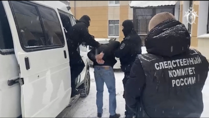 Задержание Задержание