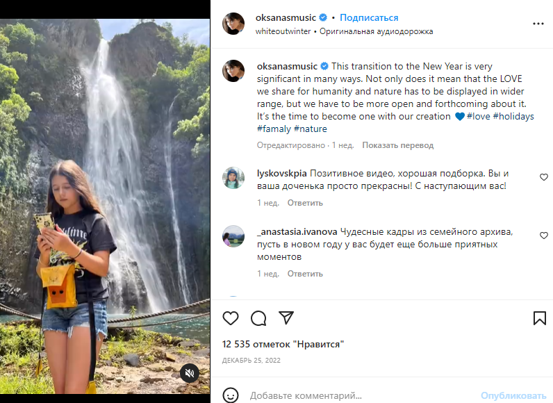 «Соцсети