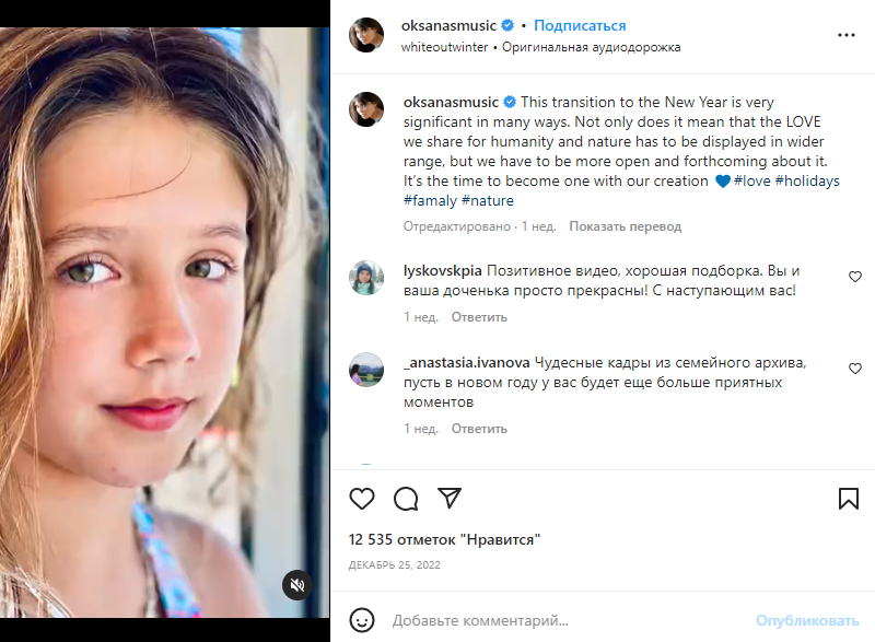 «Соцсети