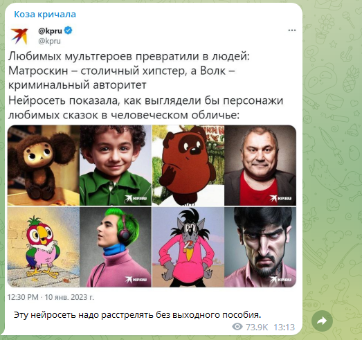 «Герои