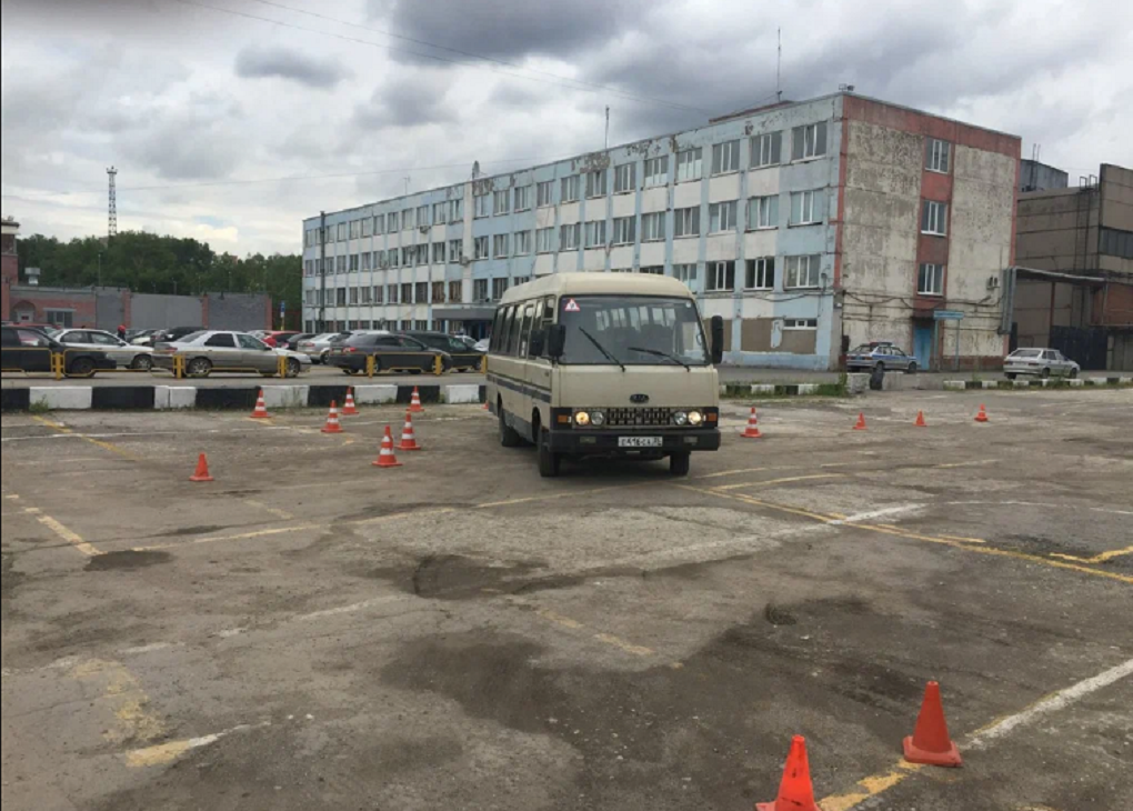Автошкола