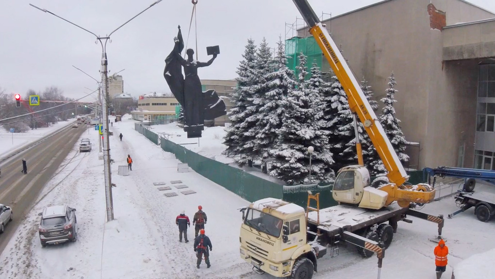 Барельеф Барельеф