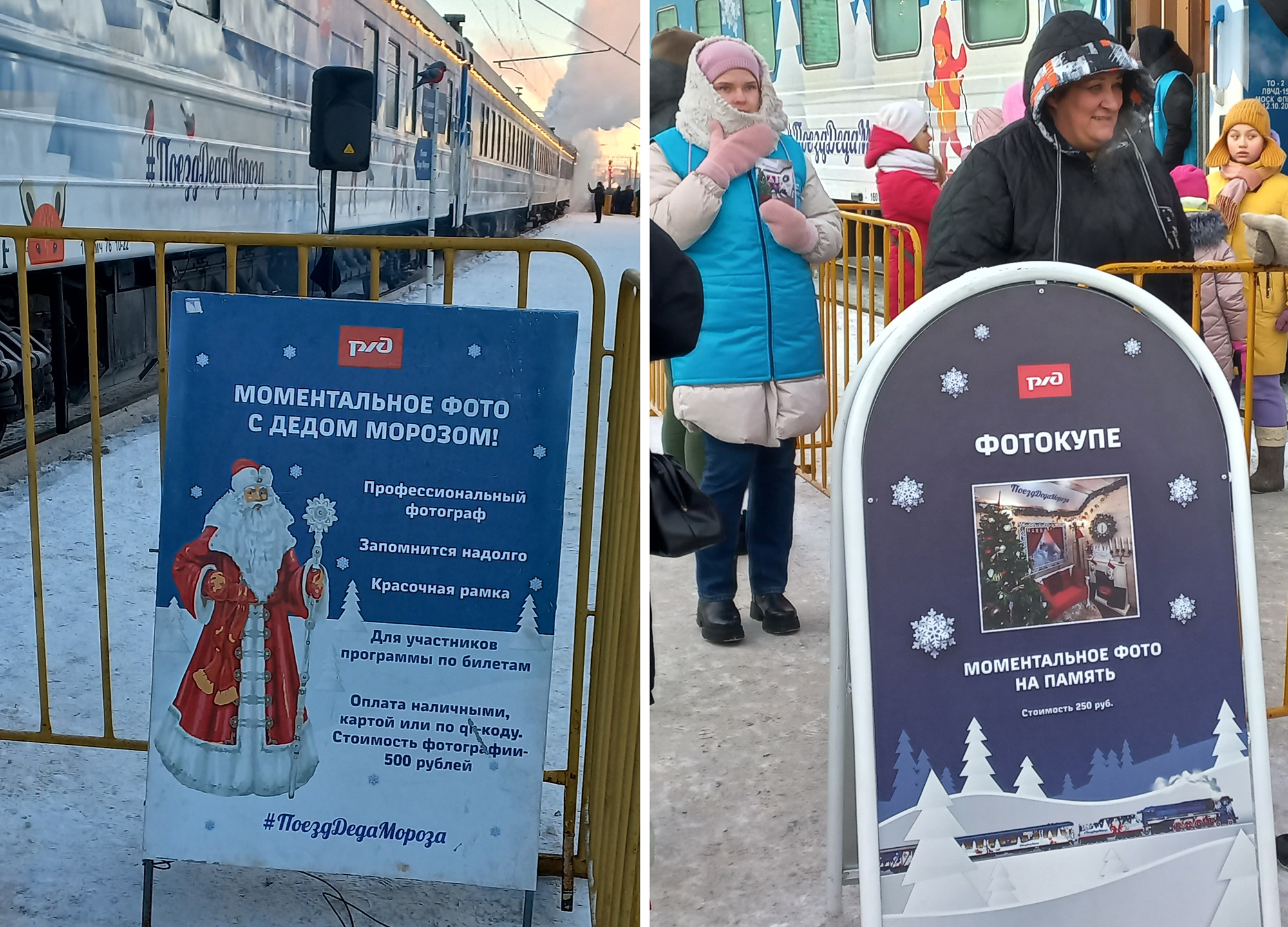 «Фотокупе»