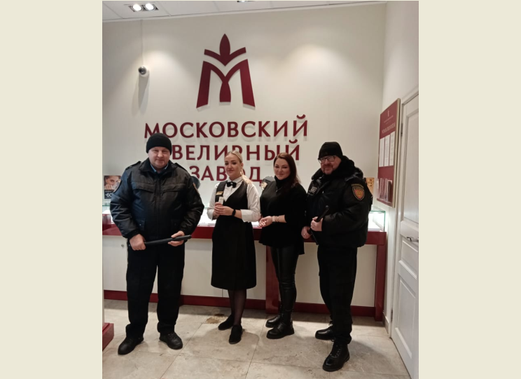 ГБР с работниками магазина ГБР с работниками магазина
