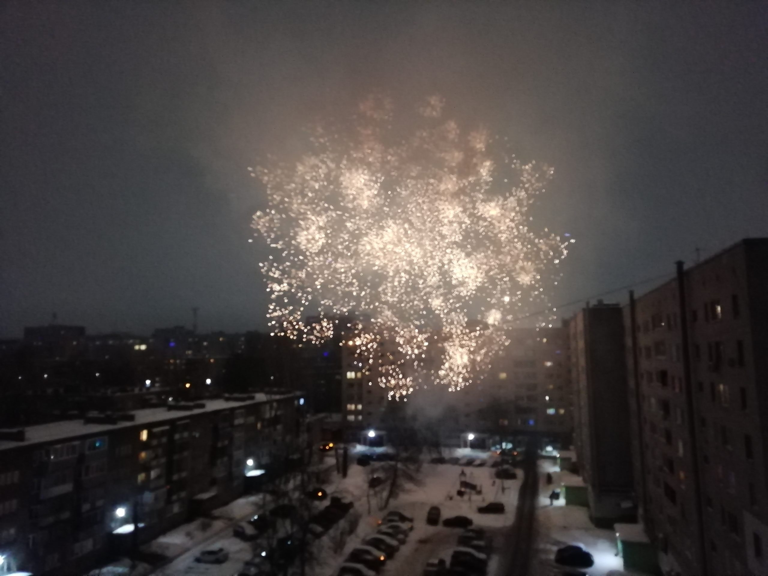 Фейерверк Фейерверк