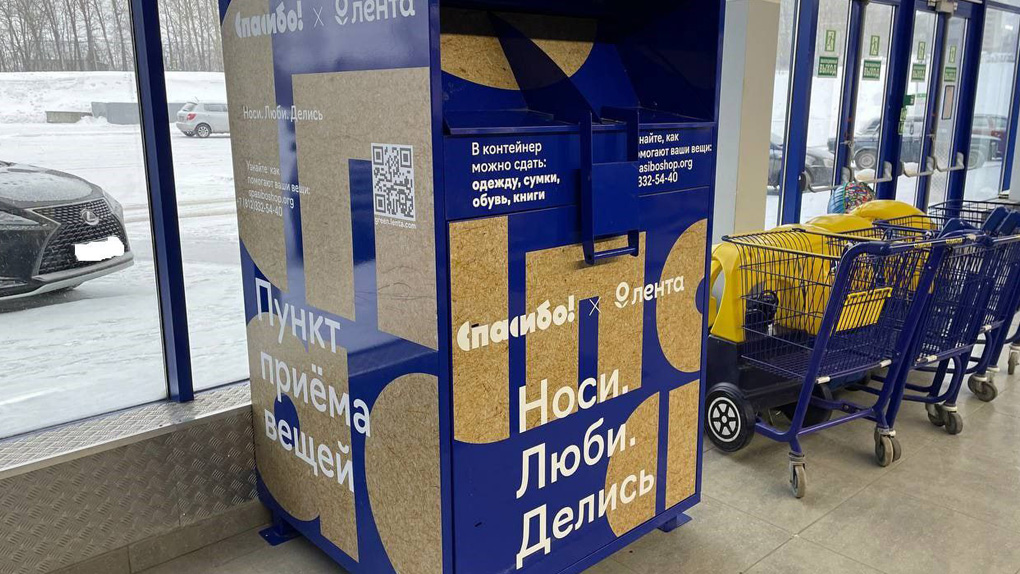 Лента Лента