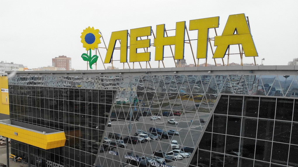 Лента Лента
