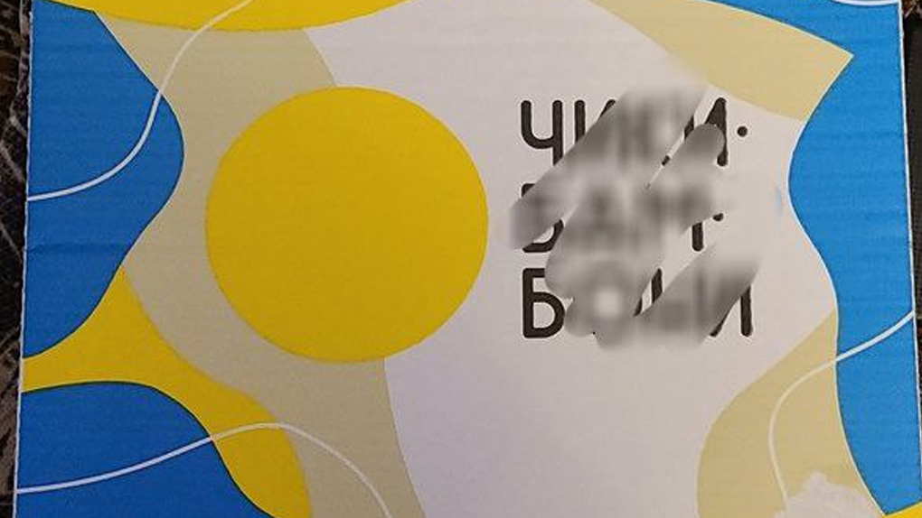 Пицца Пицца
