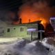 Пожар