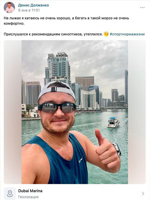 «Пост