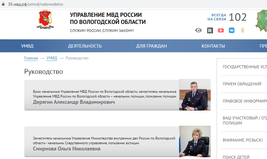 «Сайт