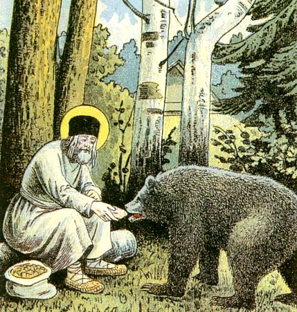 Икона "Серафим Саровский с медведем"