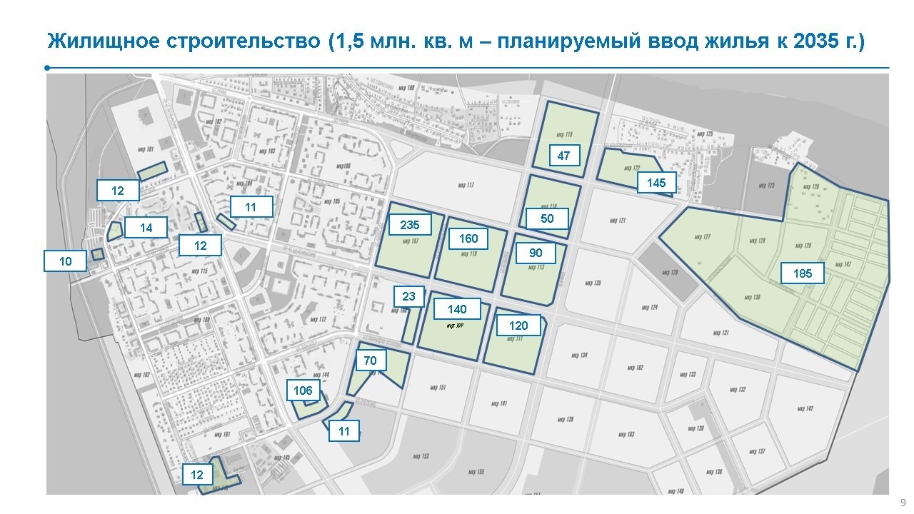 Схема новых микрорайонов