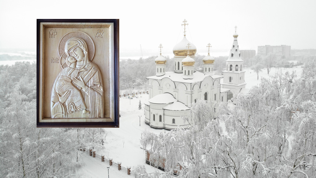 Собор Собор