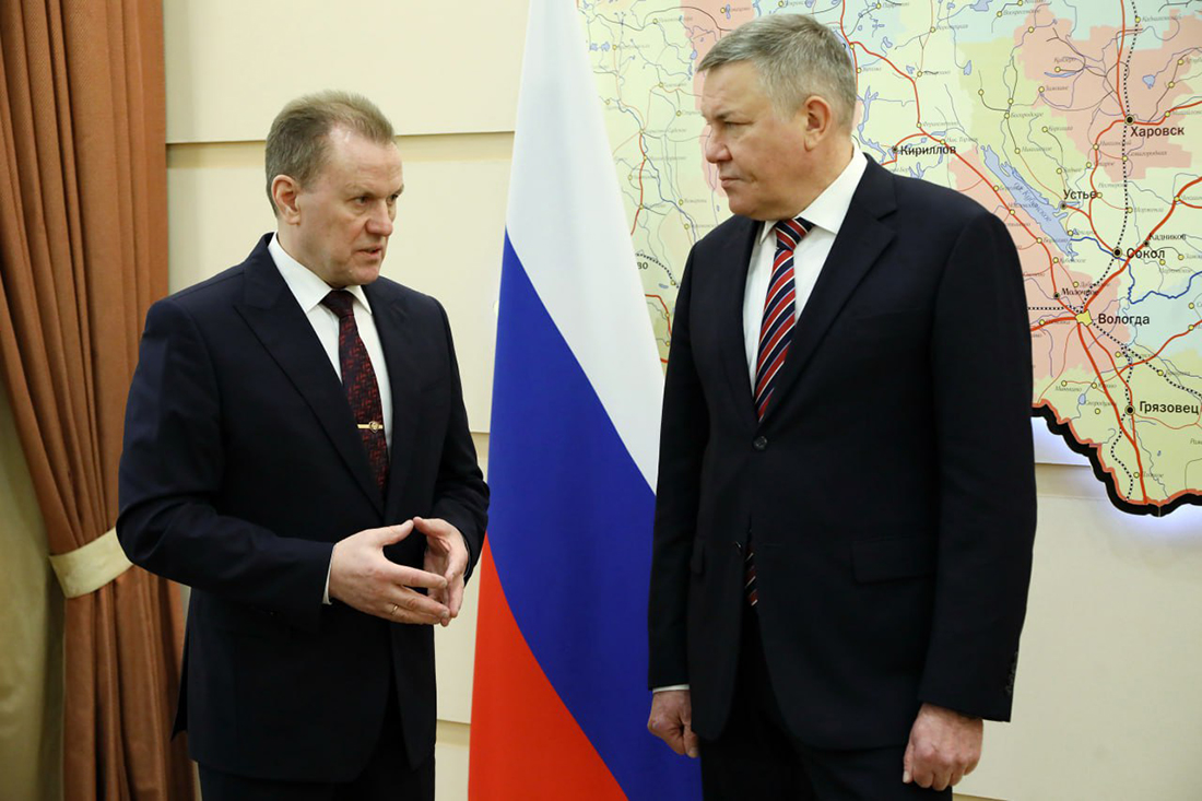 «Совещание»