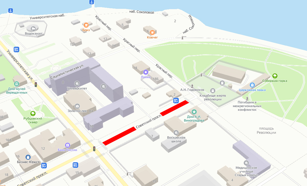 «Советский