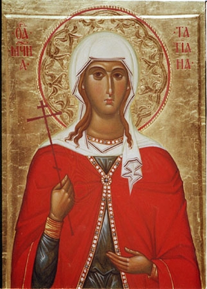 «Св.